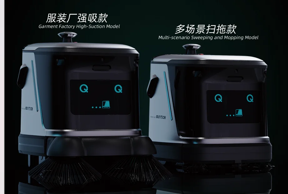 齐元 Q3产品展示